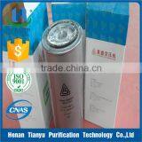 Fusheng Air Oil Separator 71131211-46910