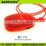 2015 New Gadget B-558 Bluetooth Speaker for Mobile
