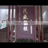 Dongyang Maosheng Plastic Co., Ltd. company overview - view 1 thumbnail