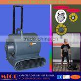 Air Blower For Wet Foor Carpet M1501 thumbnail-6