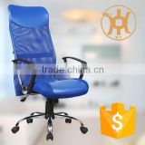 HC-B006 modern office blue breathable cushion mesh chair china