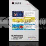 Normal HP Indigo Printing Material ADD170M