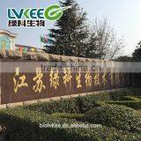 Lvkee Supply High Content 200 Bilion Cfu/g Bacillus Amyloliquefaciens for Agriculture Product thumbnail-5