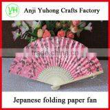 Customized Japanese Style Folding Paper Fan With Advertising Logo thumbnail-5