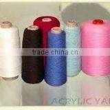 100% Bosilun Yarn thumbnail-1