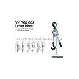 Lever Block(YY-700-003) thumbnail-1