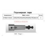 Plunger AssysM001 4YTHM-1111410-01