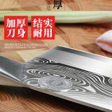 Kitchen Knives thumbnail-2