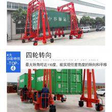 Container Gantry Crane thumbnail-5
