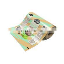 Custom Printed Chocolate Laminated Kraft Paper Plastic Wrapper Roll Film thumbnail-3