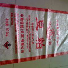 Date Palm Mesh Bag Dates Cover Net Bag For Protecting The Dates On The Tree thumbnail-4