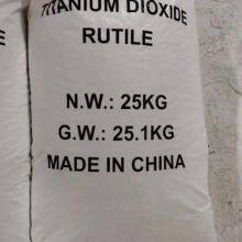 White Pigment TiO2 Powder Nano/Rutile Grade /Anatase Type Titanium Dioxide thumbnail-4