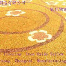 Iron Oxide Yellow G313/311 thumbnail-4