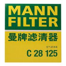 Original Genuine MANN Cabin Filter Car Engine Filter C28125 13717571355 For Bmw thumbnail-1