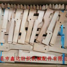 Power Loom Parts Q7 Shuttle Box Lifting Backboard Tongue thumbnail-5