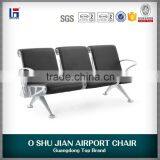 3 Seater Metal Waiting Bench SJ908AL