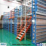 Nanjing Widely Used Multi-floor Mezzanine Racking