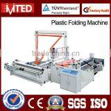 Edge Folding Machine/edge Folding and Rolling Machine/film Folding Machine