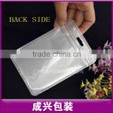 Mobile Phone Accessories Plastic Bags/white Printing USB Plastic Bags With Zipper/ thumbnail-2