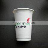 Ice Cream Plastic Cup 300ml With 4 Colors Printing