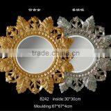 Decorative Mirror Frame Moulding