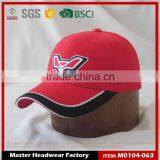 Fitted Briess Plain Baseball Cap