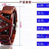 2017 Shenzhen PSW Watch Factory Fashion Watch Wooden Watch thumbnail-5