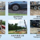 Plastic HDPE Ground Mats,HDPE Ground Mats,antislip HDPE Ground Mats thumbnail-2