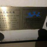 Shanghai KBA20-2-500 Deep Hole Drilling Machine thumbnail-3