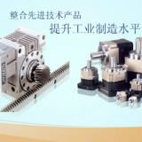 Shanghai Genwang Automation Technology Co., Ltd. company overview - view 2 thumbnail