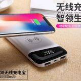 Mobile Power thumbnail-3