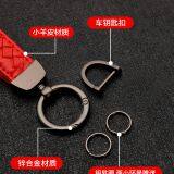 Metal Key Chains thumbnail-2