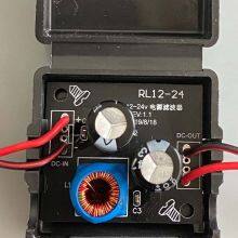 Automotive Power Filter Eliminate Display Interference Filter Automotive Display Anti-interference Filter thumbnail-4