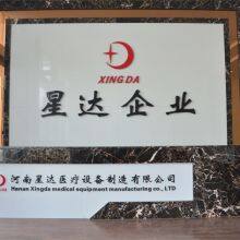 Henan Xingda Medical Equipment Manufacture CO., LTD company overview - view 2 thumbnail