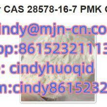 New PMK powder CAS 28578-16-7, Hebei Meijinnong, WhatsApp:8615232111329, 99% white powder
