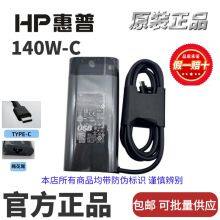 DELTA-HP 140W-TYPE-C Laptop Charger PD