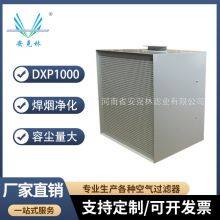ES400 Welding Smoke Purifier Main Filter DXP1000 Laser Smoke Purifier Filter