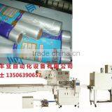 Plastic Bags Shrink Wrapping Machine With Shrink Tunnel thumbnail-5