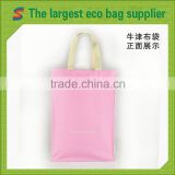 PB102 White Sublimation Polyester Tote Bags                        
                                                Quality Choice