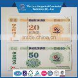 Printing Coupon Ticket, Cash Voucher & Discount Coupon