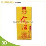 Lenticular Transparent Box for Wine.candy