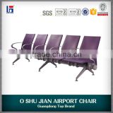 Aluminium Alloy Public Chair SJ9062 with middle arm