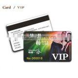 Plastic PVC HICO/ LOCO Magnetic Stripe Card thumbnail-6
