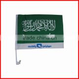 30*45cm durable Saudi Arabia car flag