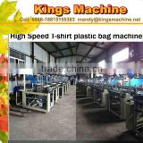 Plastic bag making machine and kraft paper bag machine