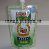 2016 Spouted Juice Pouch/foldable Drink Pouch With Screw Cap