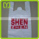 China Wholesale Vest Bag With Printing thumbnail-4