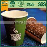 pe Coated Paper Cup Blank, Hot Drink Paper Cup With Handle, Soda Drink Paper Cup thumbnail-4
