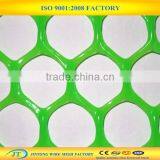 Safety Net /poultry Plastic Flat Net thumbnail-3