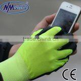 NMSAFETY Touch Screen Use Soft Nitrile Gloves